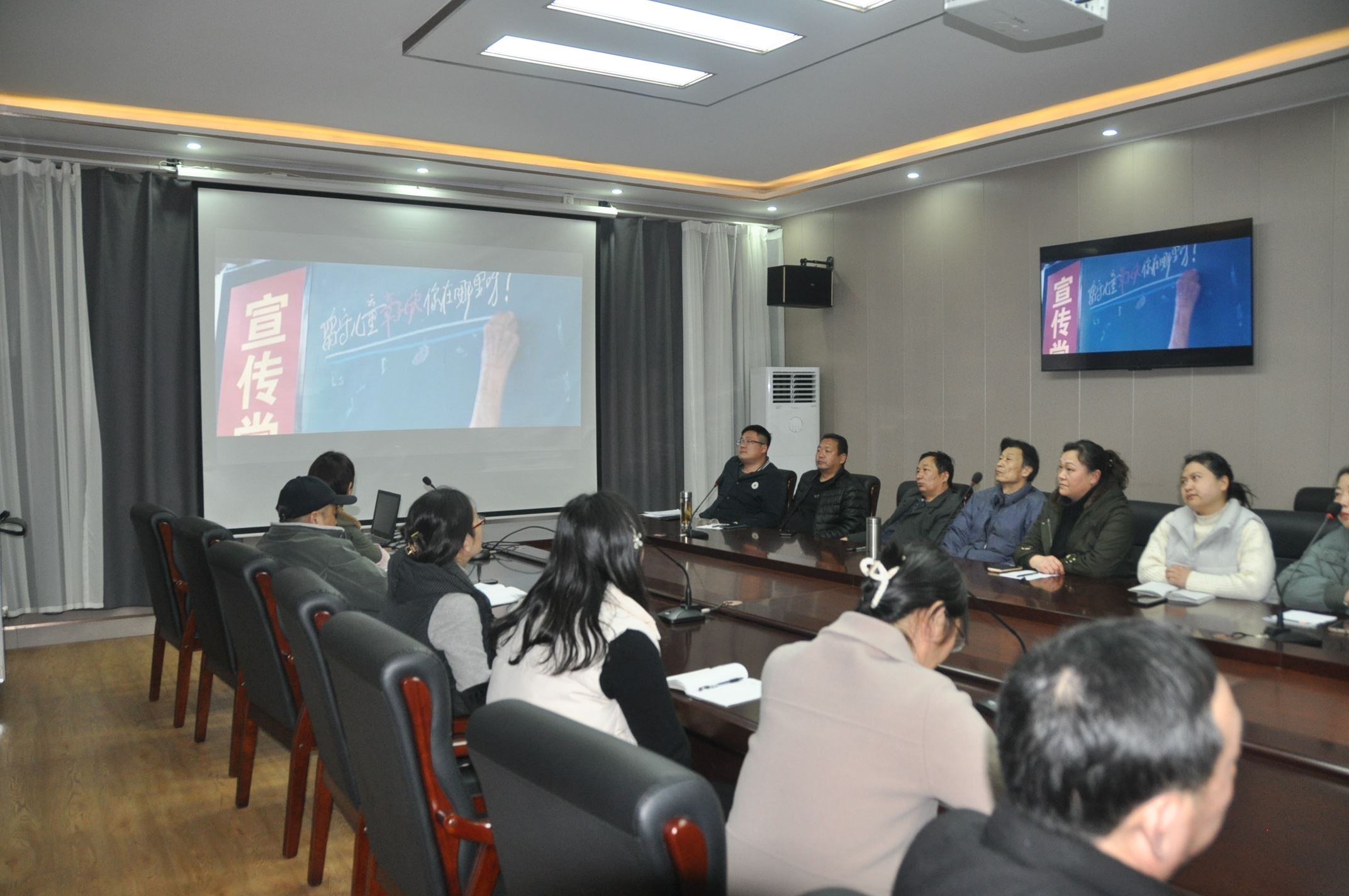 2023年2月红宇集团总部召开党员民主评议会